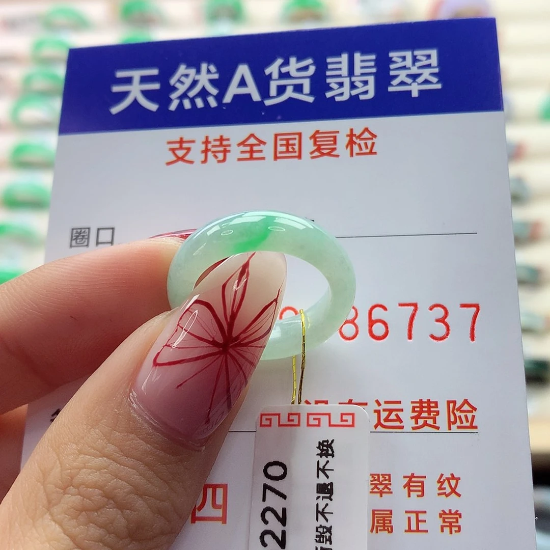 翡翠戒指未镶嵌11号