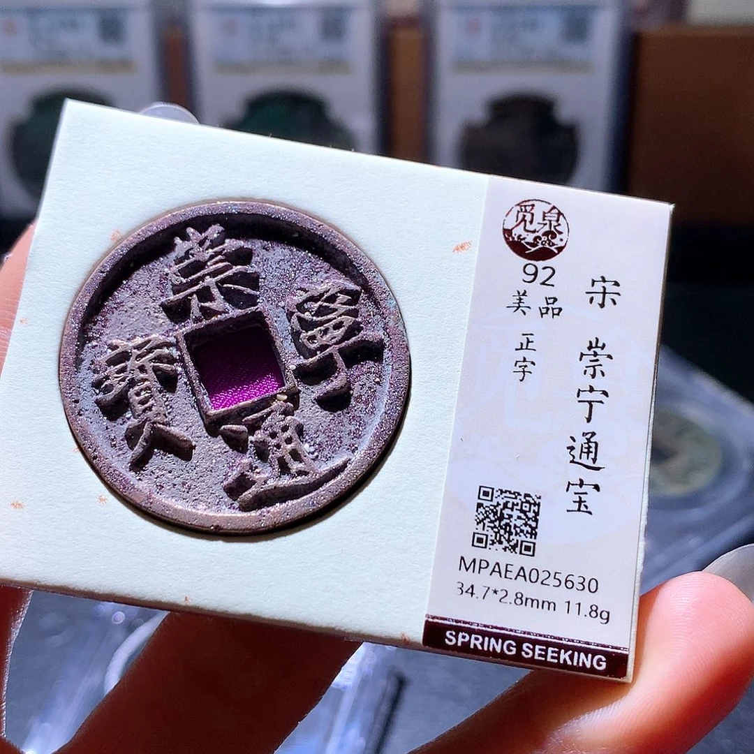 铜53 发财发财发财发财