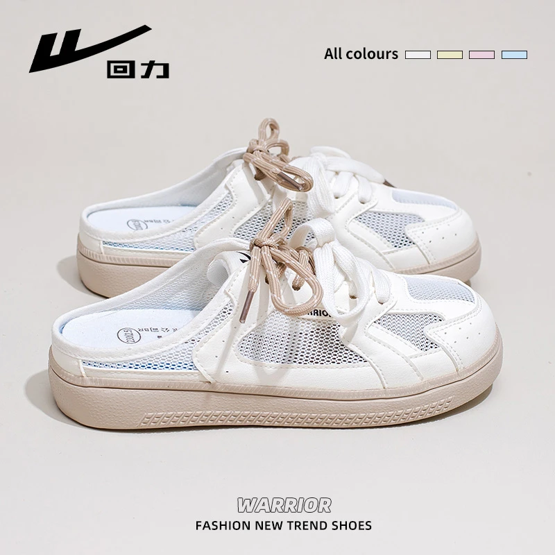 回力网面透气凉拖女2025夏季新款外穿一脚蹬轻便时尚懒人德训鞋子