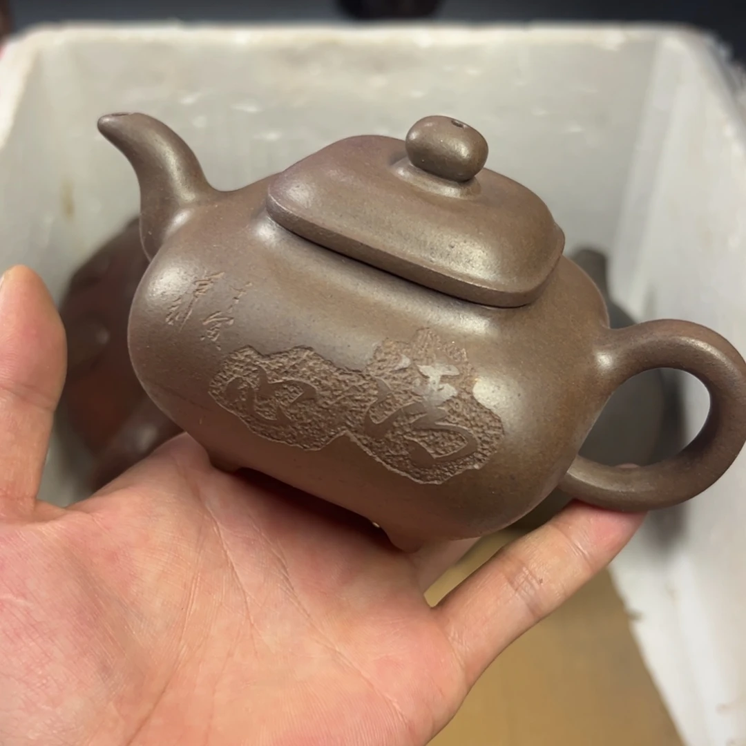 茶壶紫砂宜兴原矿紫砂壶260毫升容量
