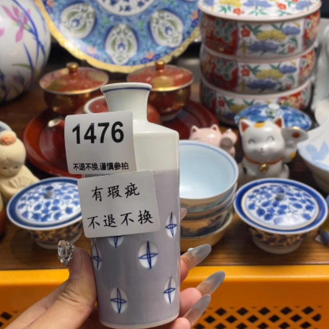 【闪购商品】瓷片稀***稀ffdfvubtrfgyggg