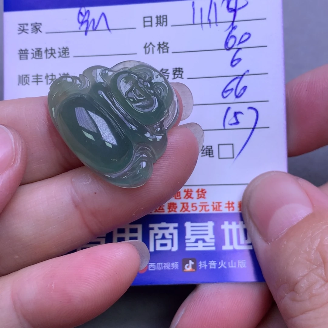 颈饰未镶嵌翡翠凯**饰
