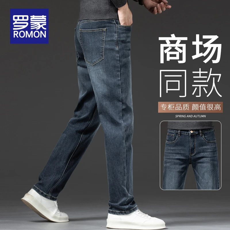 罗蒙潮牌牛仔裤男士直筒休闲裤子男款百搭男裤春秋潮流时尚长裤男