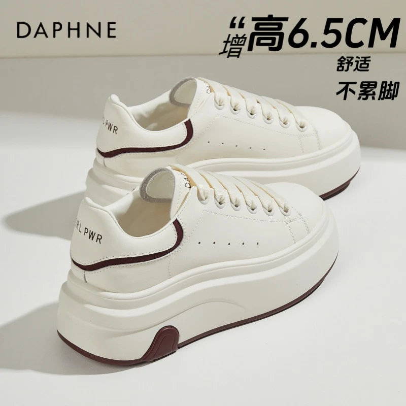 达芙妮超火爱心厚底小白鞋女2025春季新款百搭低帮板鞋休闲运动鞋