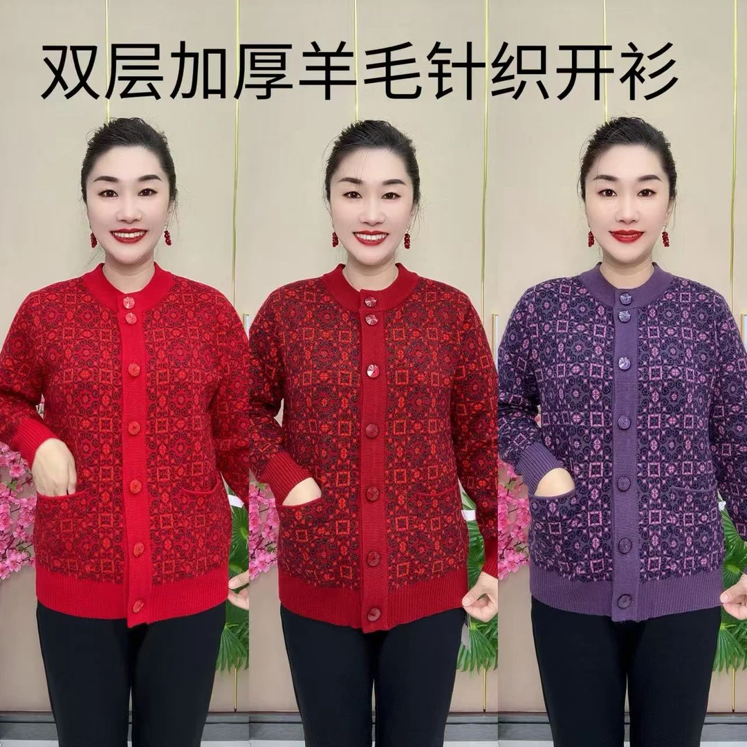 YF中老年秋冬新款洋气针织开衫毛衣奶奶妈妈装保暖上衣