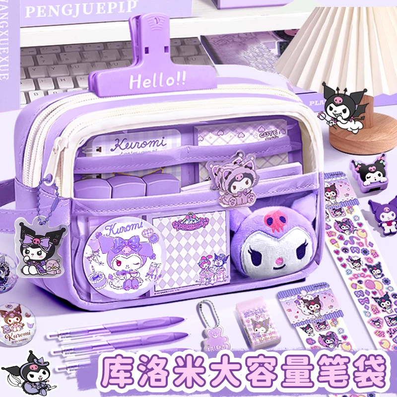2025新款透明铅笔盒小学生女生文具盒男孩高颜值初中生库洛米笔袋