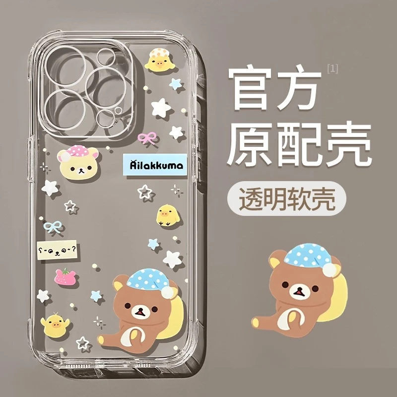 适用苹果15/16pro手机壳iphone14轻松熊13promax可爱12pro透明壳