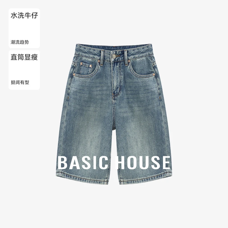 Basic House/百家好夏季网红洋气炸街女直筒洋气短裤-B0625B5B312