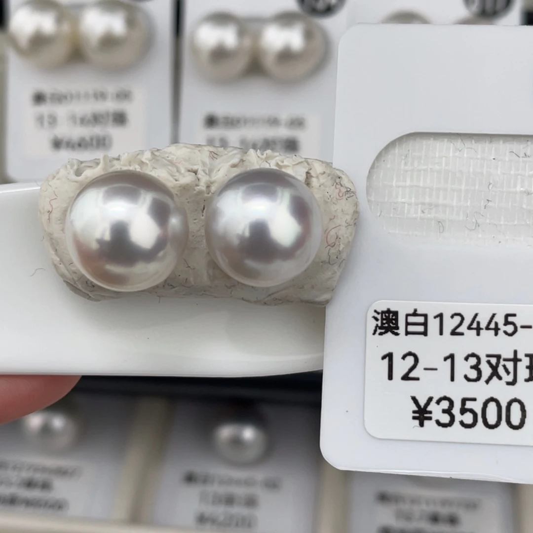 定制海水珍珠未镶嵌耳饰