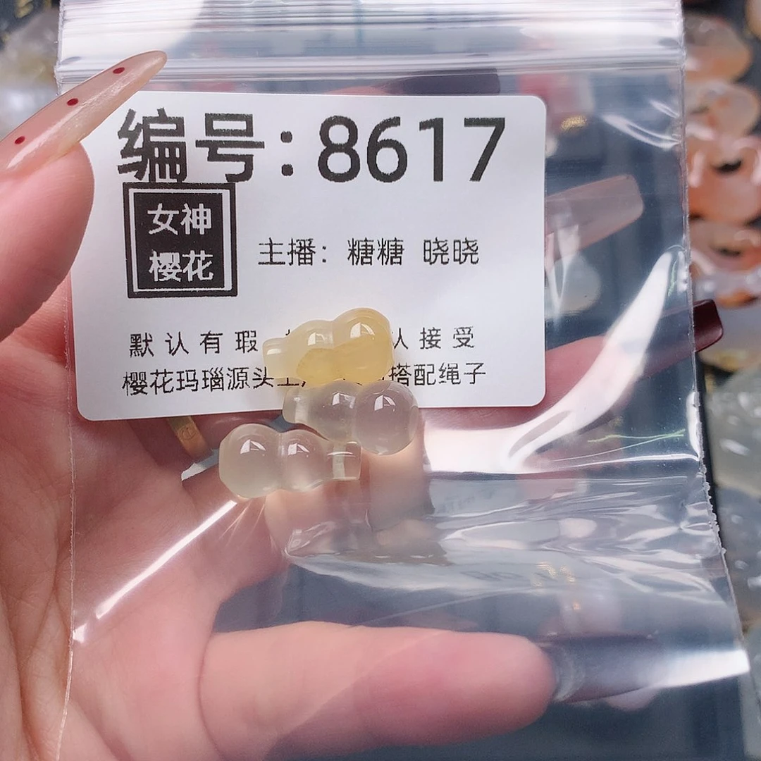 玛瑙/玉髓颈饰合金一**开