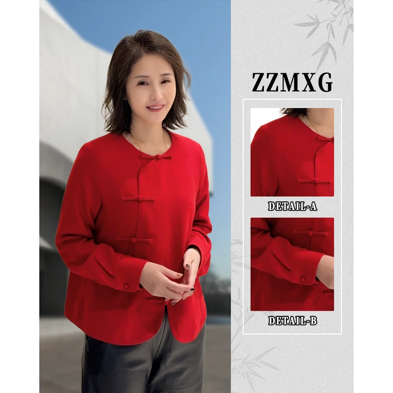 【珍珍严选】【朱华】新中式新年服长袖羊毛轻奢国风上衣S-14007