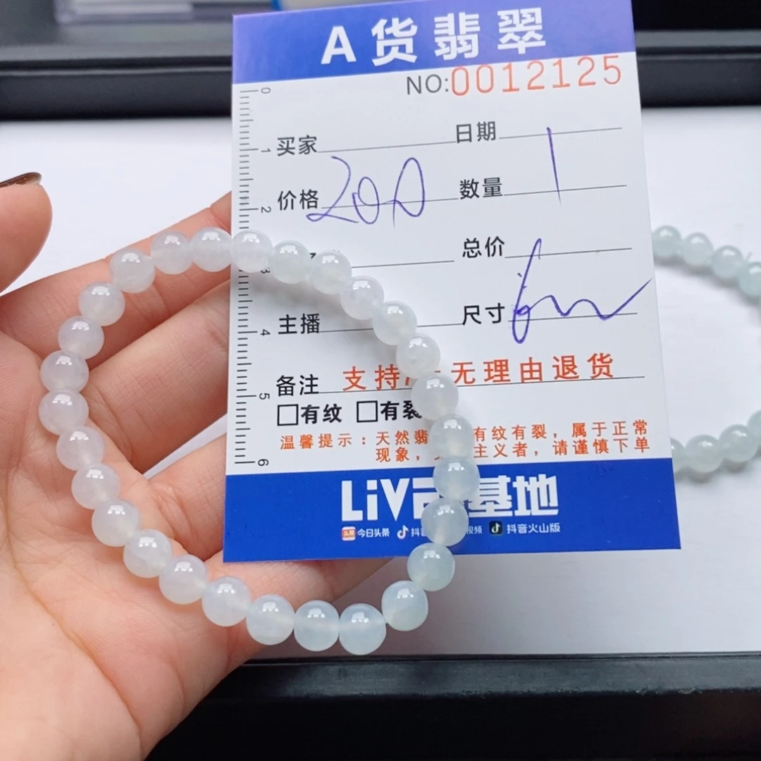 未镶嵌手链翡翠多样性