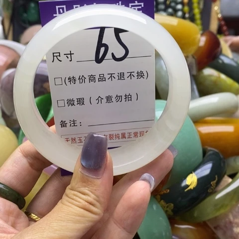 未镶嵌手镯石英岩玉
