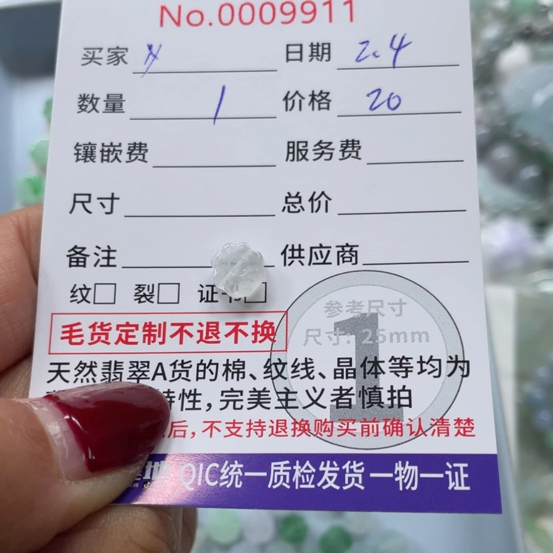 翡翠颈饰未镶嵌*️****