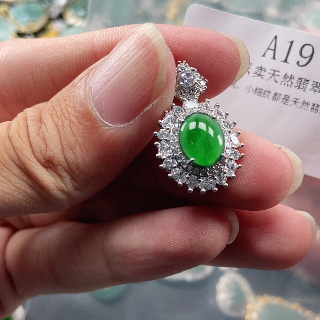 【闪购商品】翡翠未镶嵌吊坠(不含链)