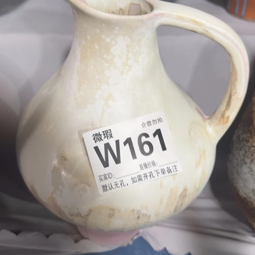 其他憨***理花器默认无孔编号161微瑕