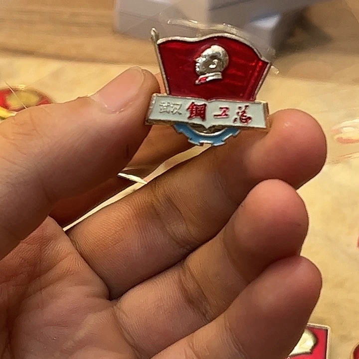收***家一一一一一一一一一一一