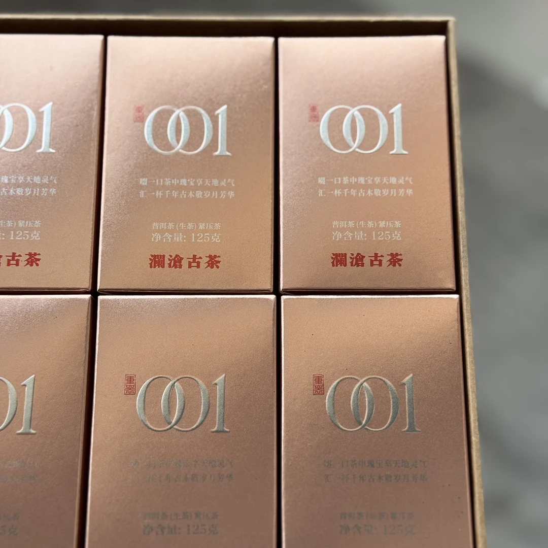 2018年001小方砖 618专用链接