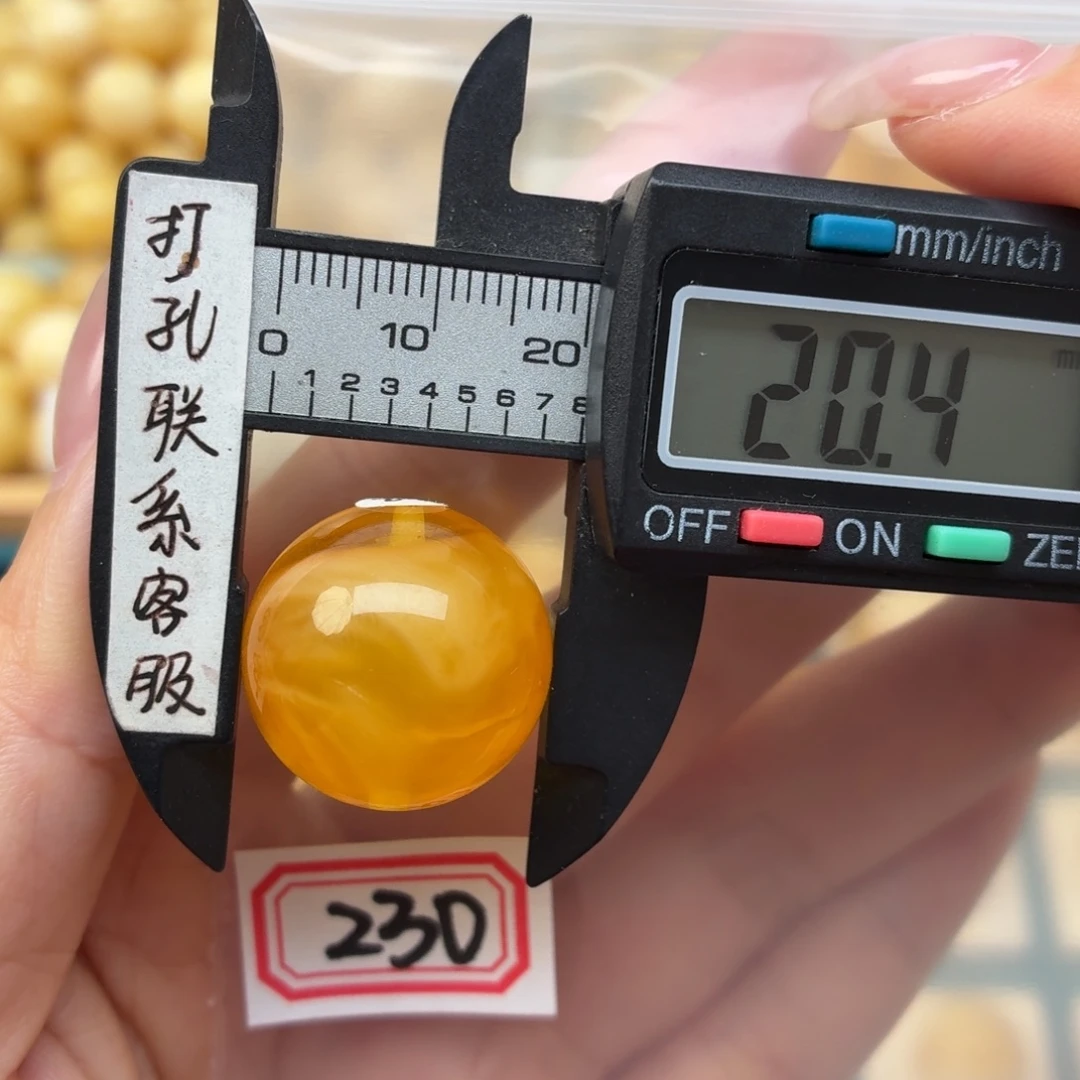 蜜蜡未镶嵌裸石蜜蜡