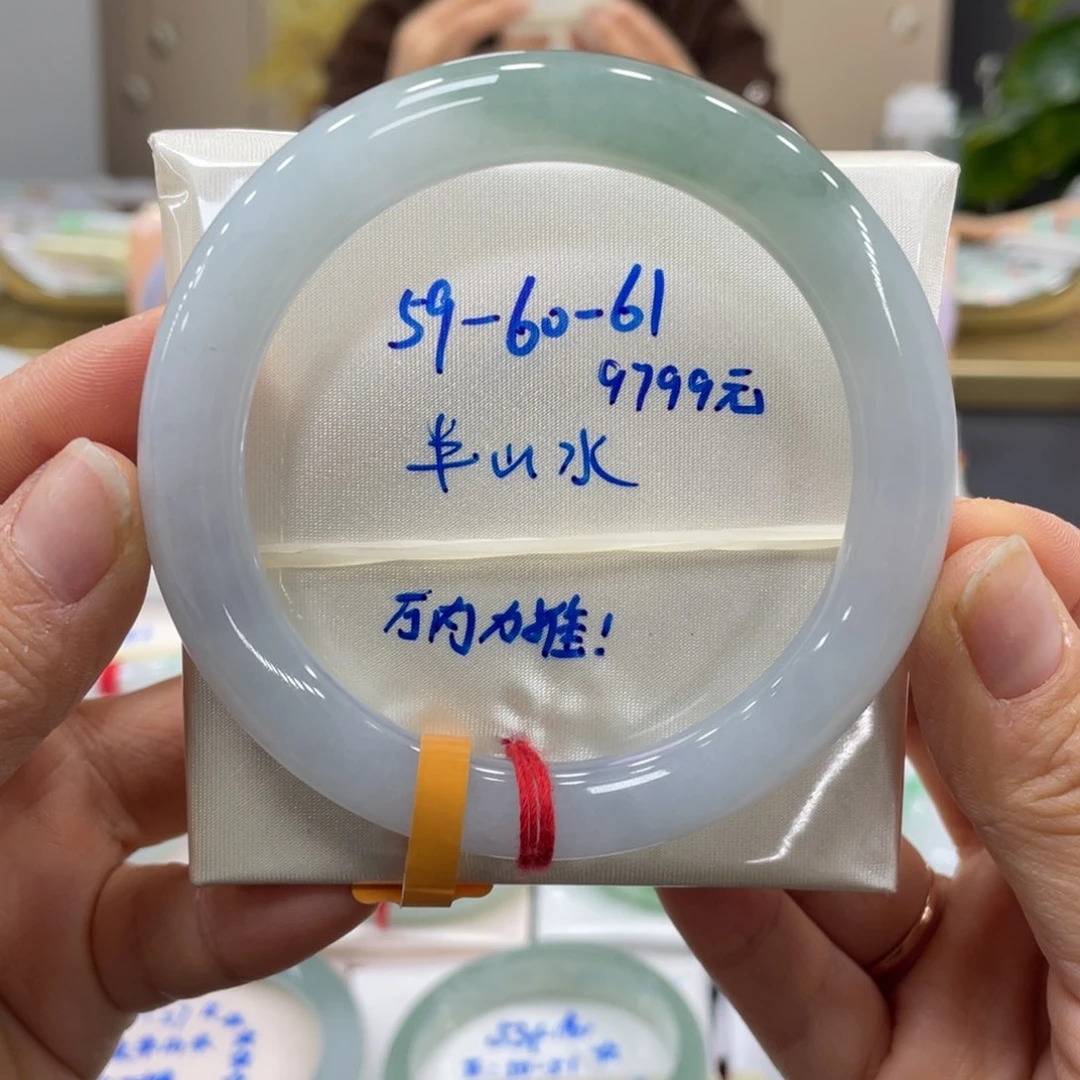 未镶嵌手镯翡翠翡翠