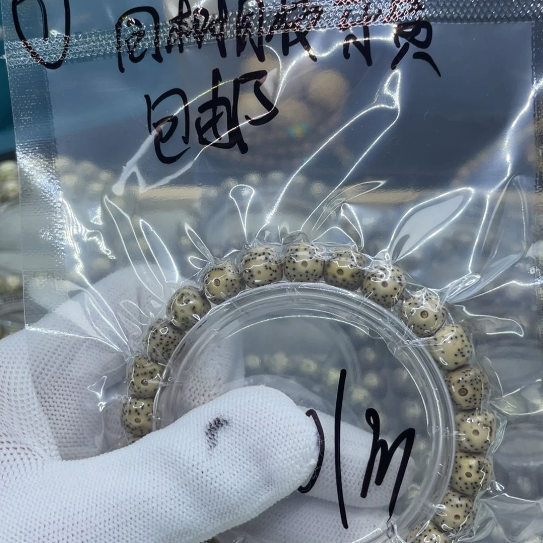 星月菩提手串S福利