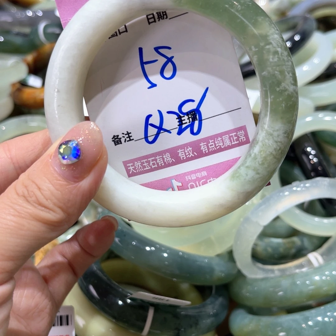 岫玉未镶嵌手镯手镯