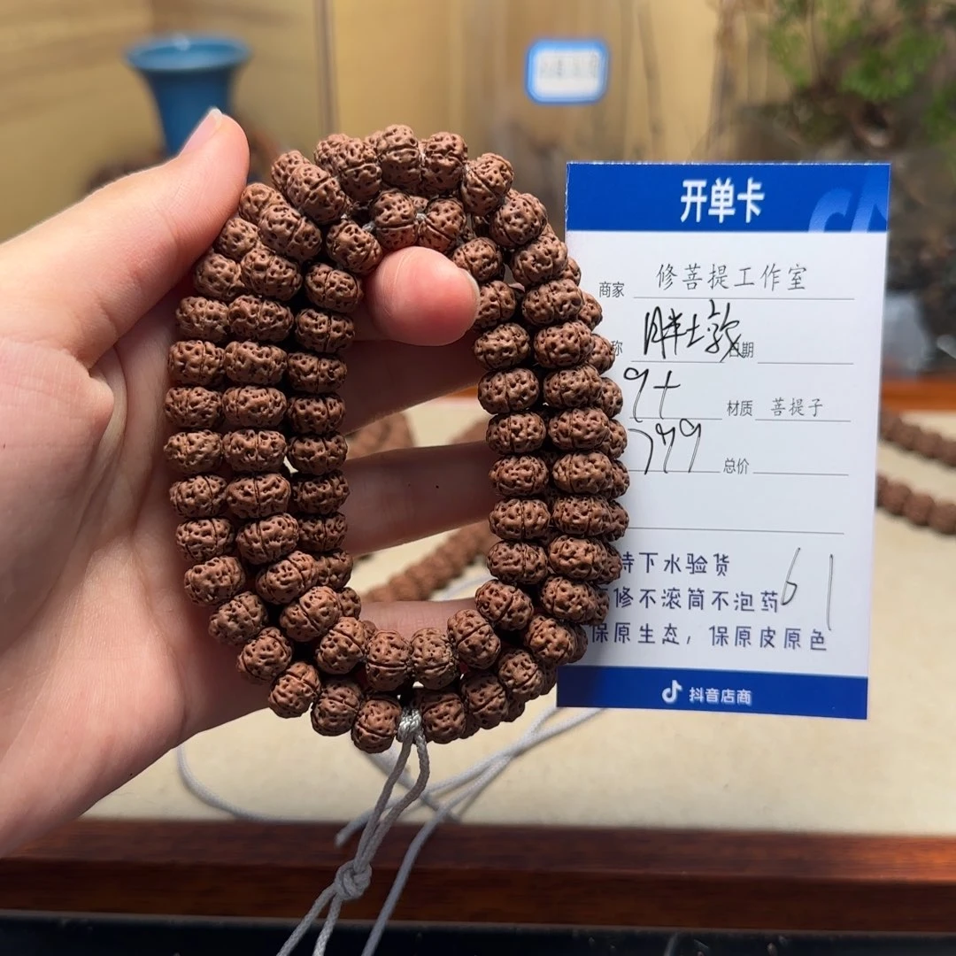 金刚菩提吊坠Ｙ00000000061
