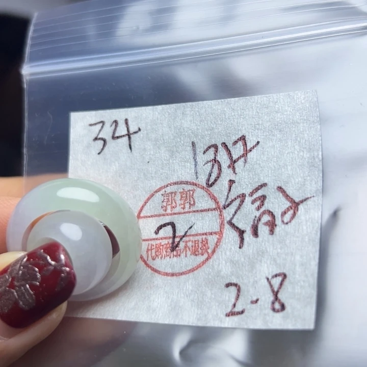 定制翡翠未镶嵌@*子戒