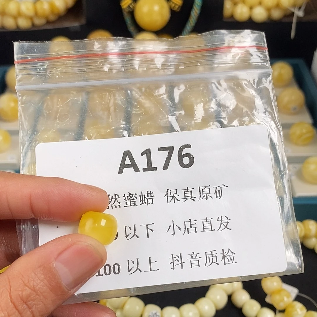 蜜蜡珠宝奇石未镶嵌希****至