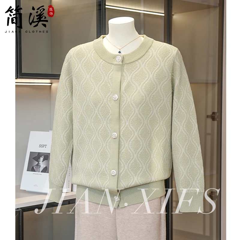 简溪2025新款妈妈秋装针织外套开衫中老年女装冬季休闲时尚两件套