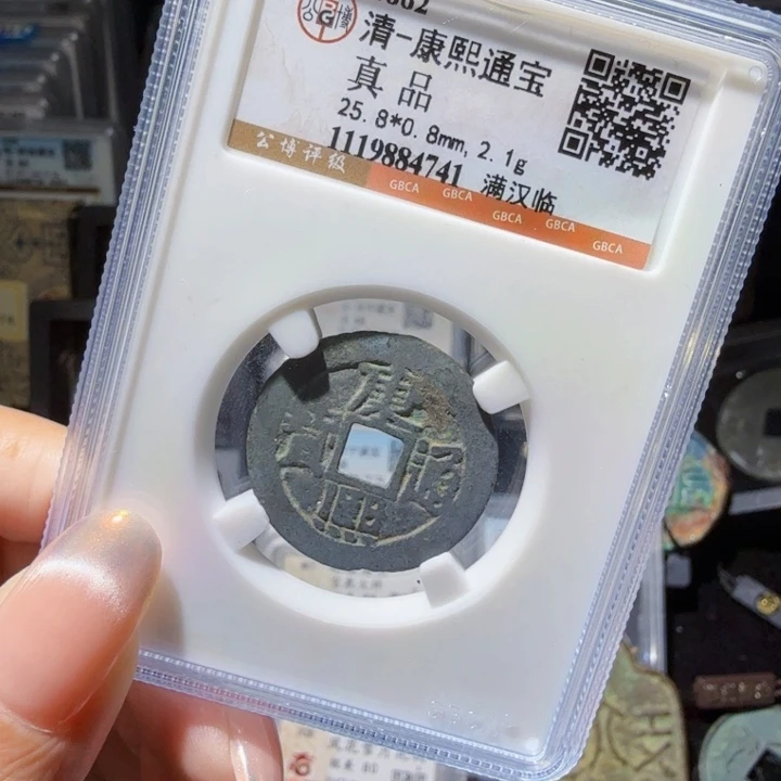 铜As历朝历！4741
