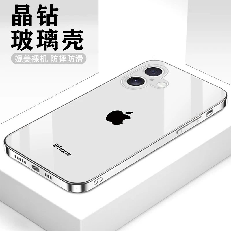 适用苹果16手机壳纯色原标logo高档玻璃镜头全包超薄款