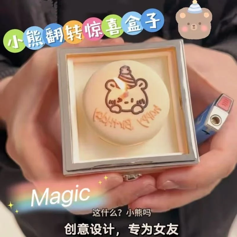 点蜡烛小熊蛋糕惊喜旋转戒指首饰盒创意生日表白情人节送女友礼物