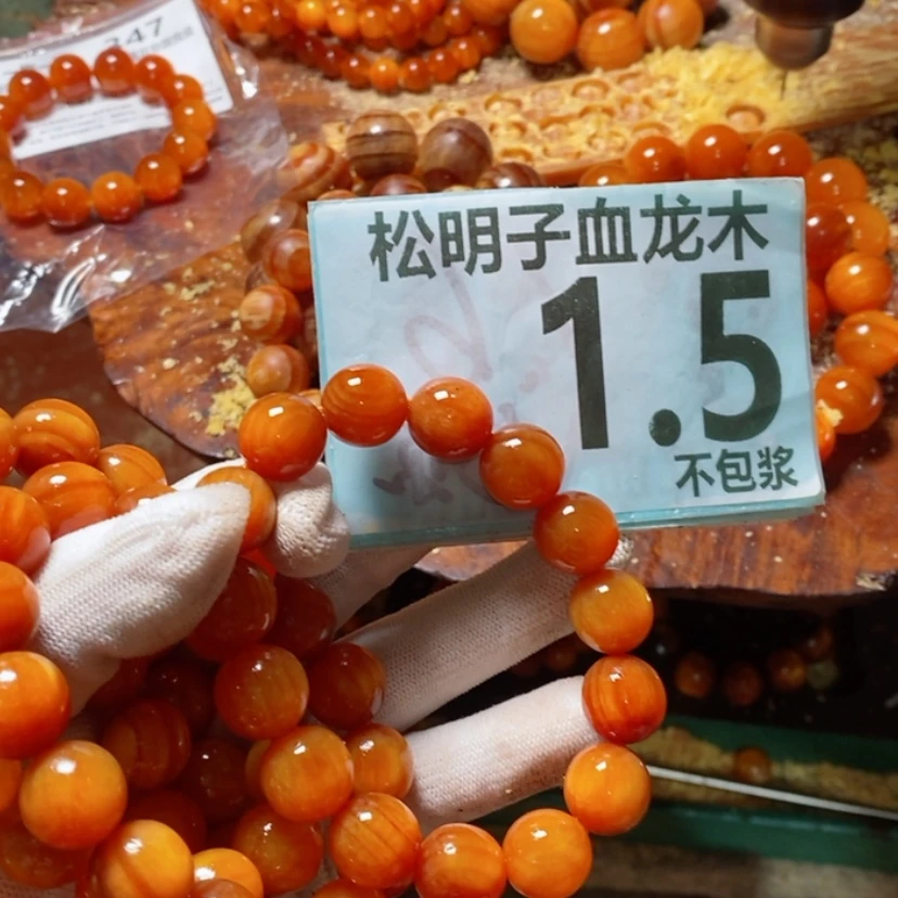 【闪购商品】松木（琥珀木）手串/手链