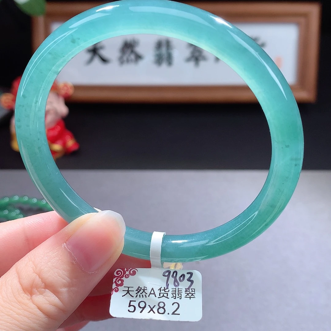 未镶嵌手镯（圆镯）翡翠