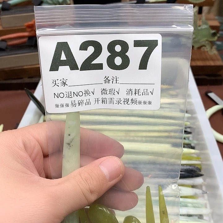 蛇纹石玉合金发饰啵*鱼