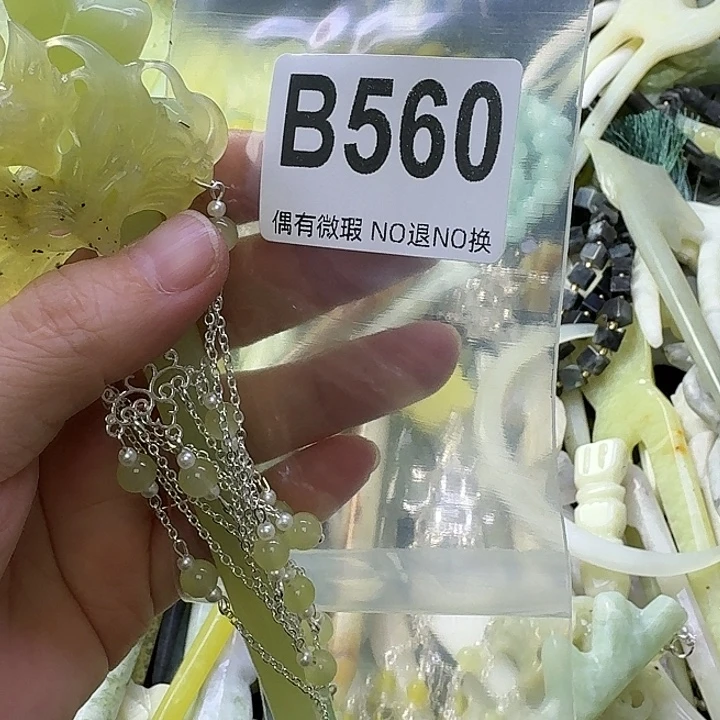 开***天蛇纹石玉合金发饰