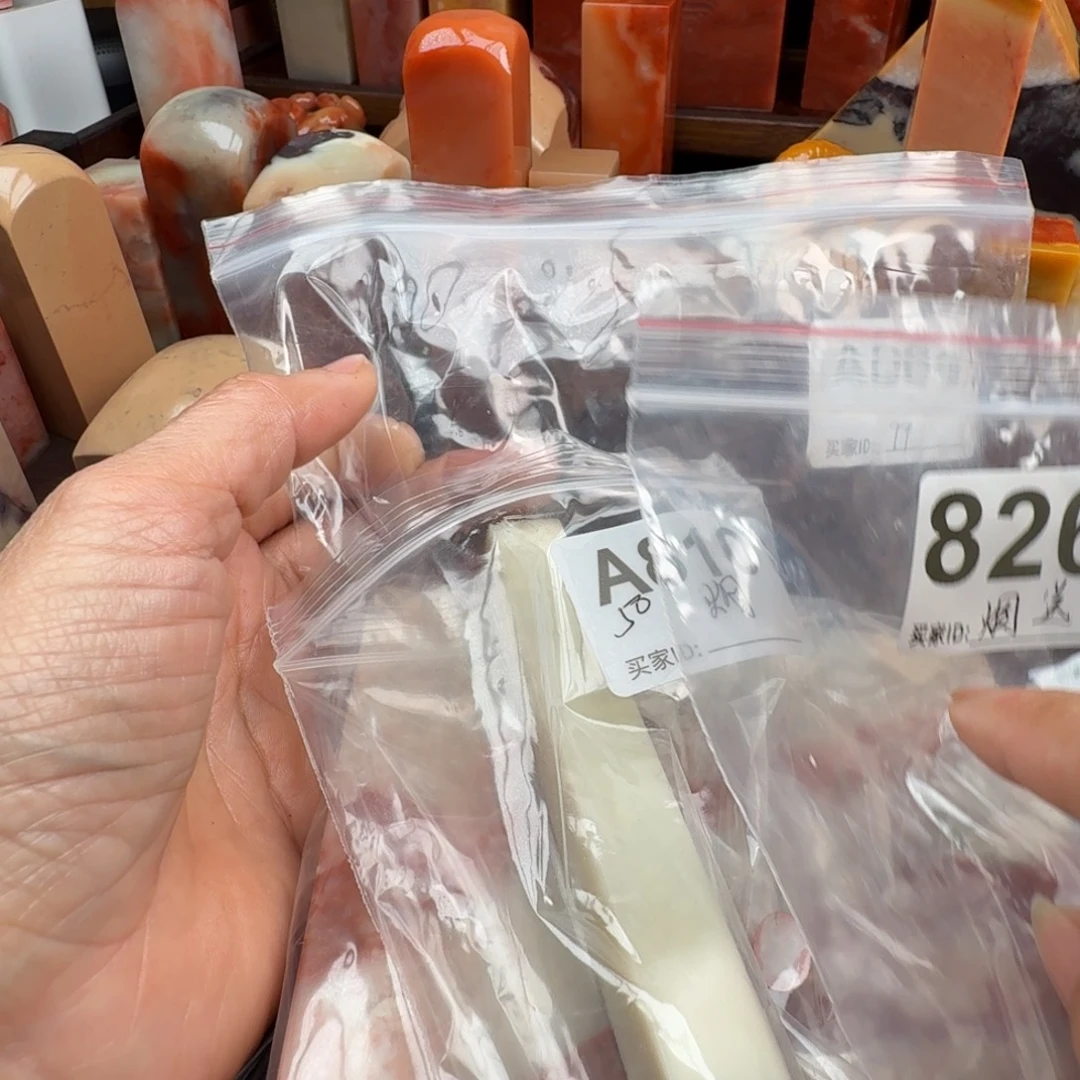 三***子老挝石印石老挝石料