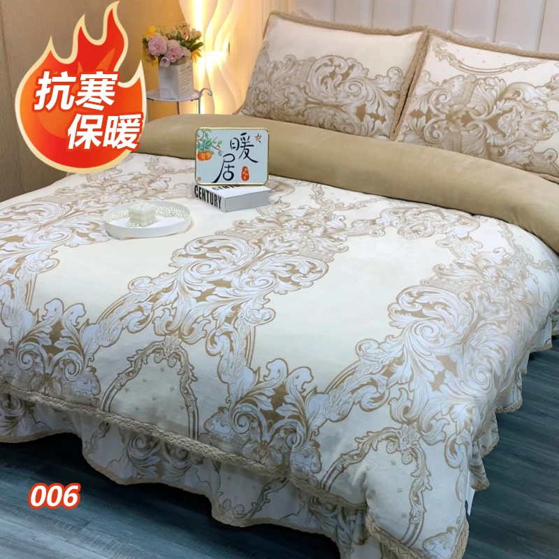 加厚保暖牛奶绒四件套家纺床上用品欧式公主风双面绒高档抗寒简约
