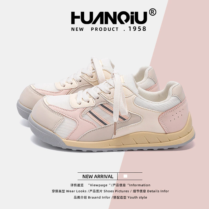 HUANQIU/环球网面德训鞋女款2025新款百搭厚底女鞋轻便透气鞋子女