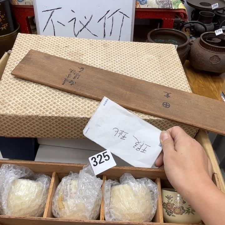 瓷片呀工艺品摆件瓷器摆件正能量