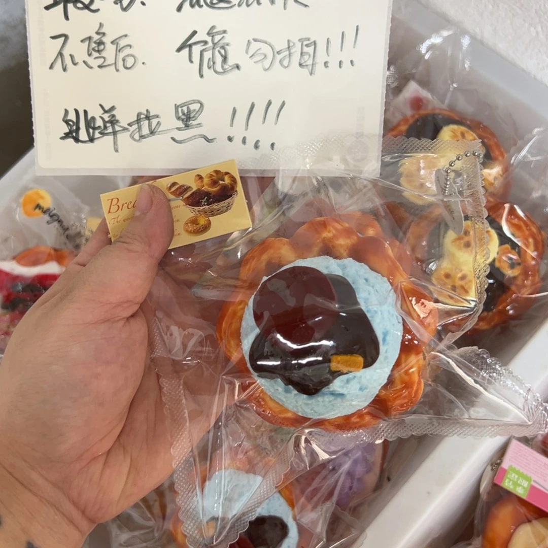 硅胶海盐蛋挞捏捏啊啊啊