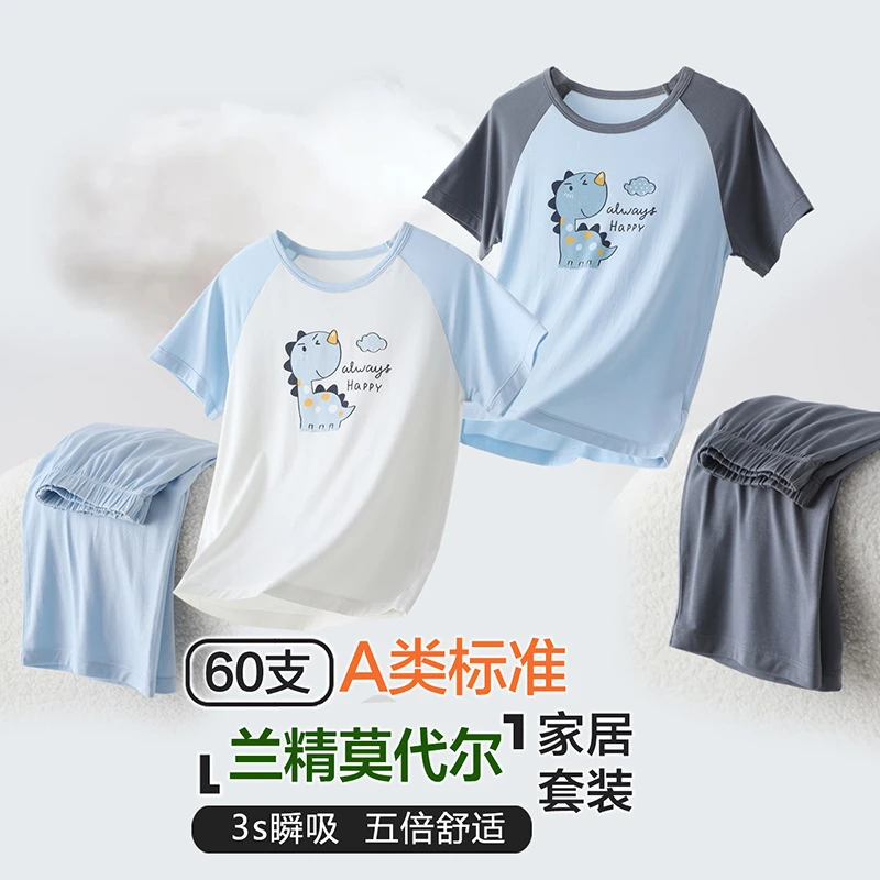 儿童家居服a类春夏新款男童睡衣莫代尔薄款中大童卡通T恤套装