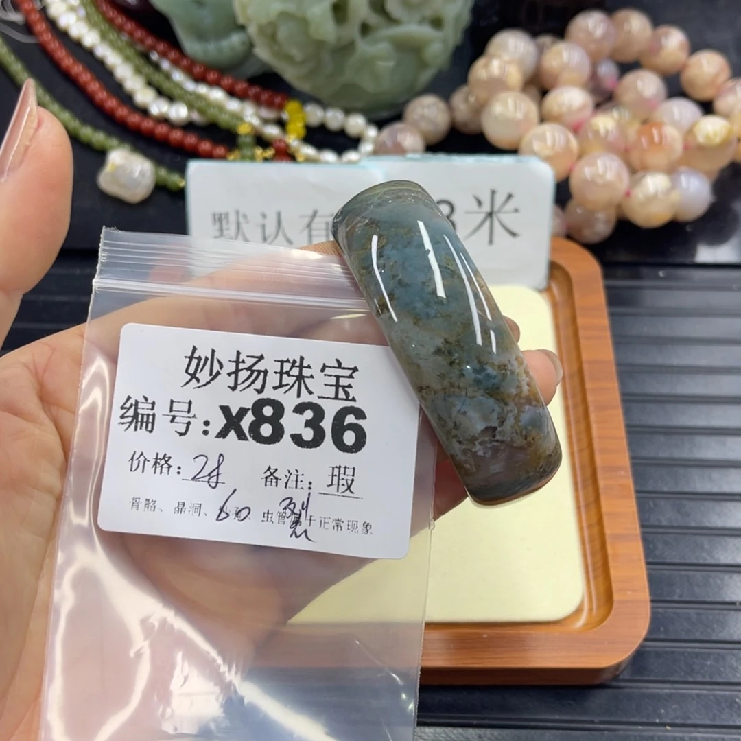 合金默认有裂石英质玉天****?