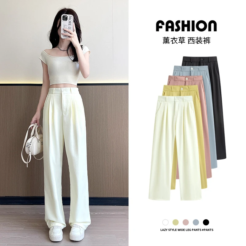 薰衣草奶芙西装裤女夏季新款松弛垂感宽松韩系休闲冰丝阔腿裤