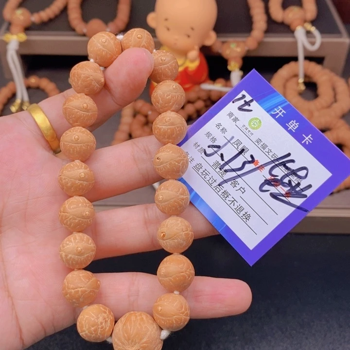 无***忘凤眼菩提手串凤眼菩提7t