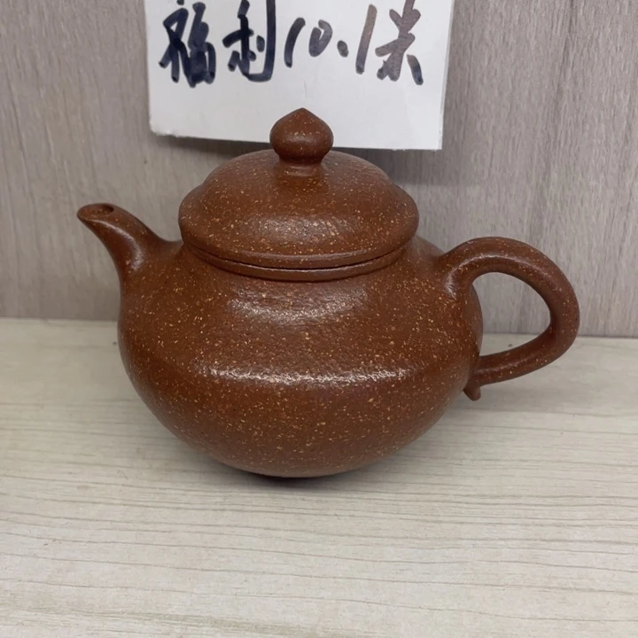 茶壶紫砂路*民紫砂壶宜兴