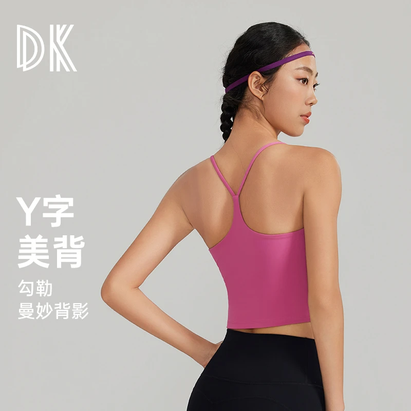 【超值购】一体贴合固定杯吊带Y字美背细带运动背心防震防下垂8447
