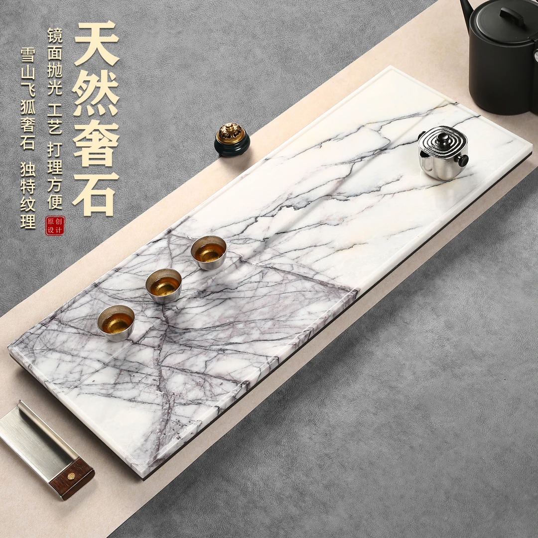 石间说整块高端奢石茶盘底部乌金石家用泡茶高档茶台简约轻奢宣和