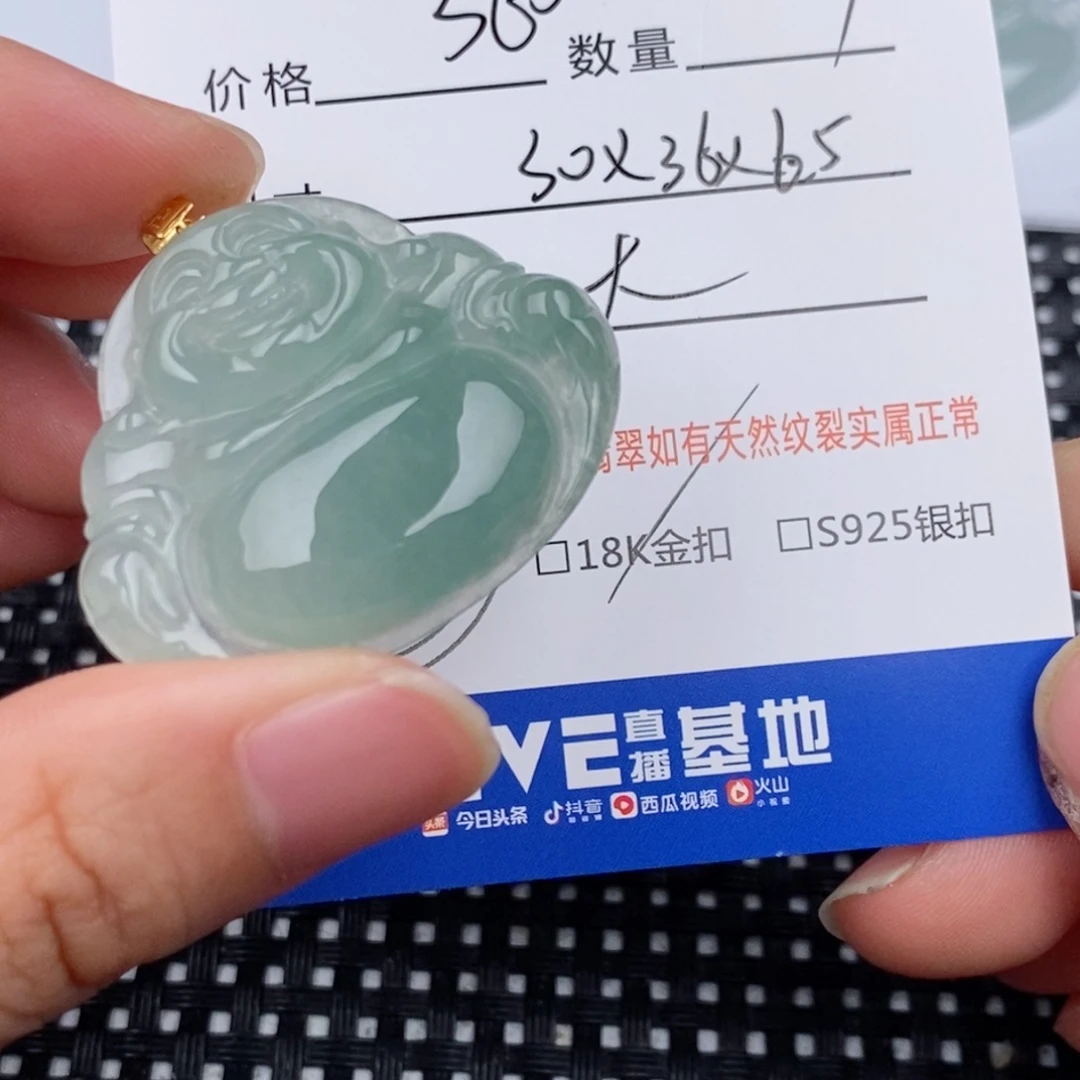 繁***锦翡翠18K金镶嵌颈饰